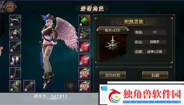 天堂2血盟手游震撼开启