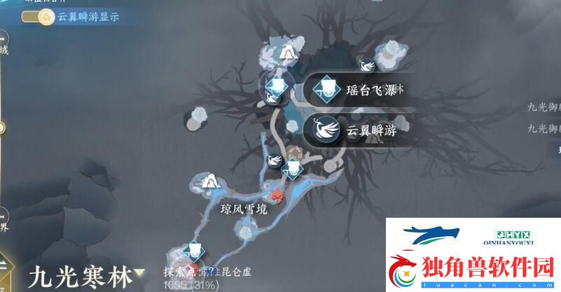 逆水寒手游割草大师成就怎么达成割草大师成就攻略