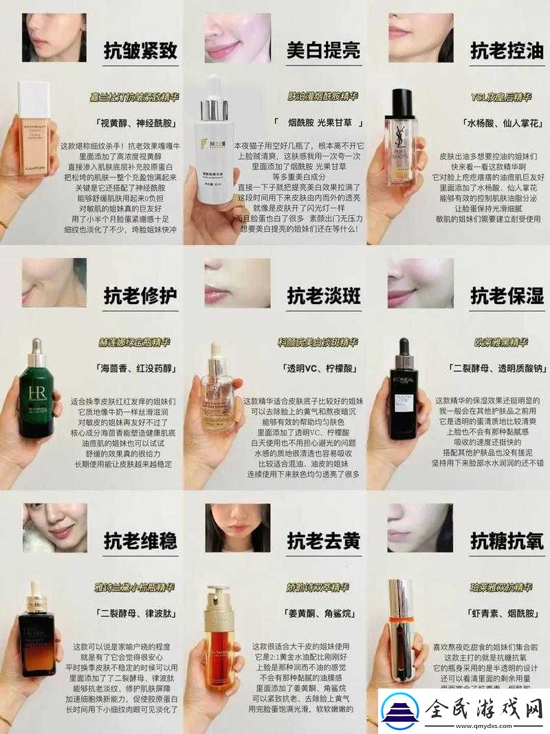 亚洲精华国产精华精华：品质与特色的展现