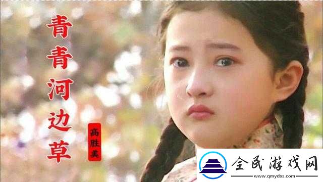青青河边草免费观看电视剧-5：纯真年代的爱情故事