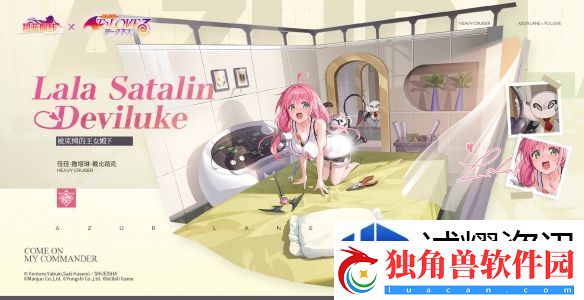 碧蓝航线菈菈阿丝达戴比路克有什么技能