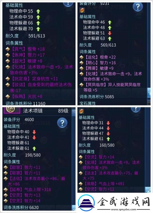 狂野石韵-热情炸裂！