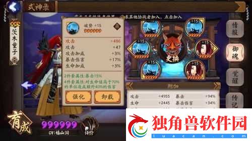 茨木童子带狗粮常见错误做法大盘点