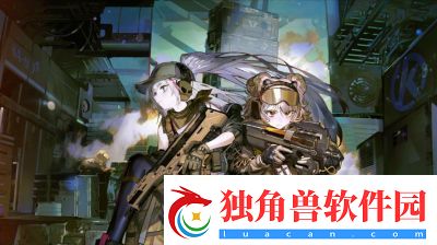 暗区突围x少女前线联动活动介绍