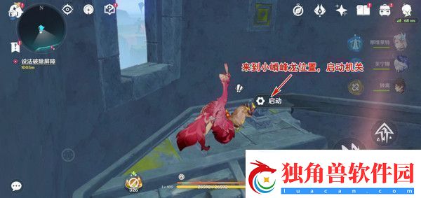 原神被灰烬掩埋的城市任务成就完成攻略世界任务流灰之国的迷旅人第一章怎么过