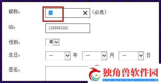 HTML中的特殊字符空格：一场码农的独角戏