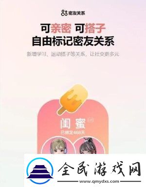 qq9.0版本更新了什么