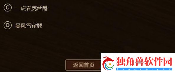colg答题王答案2023地下城15周年纪念活动攻略