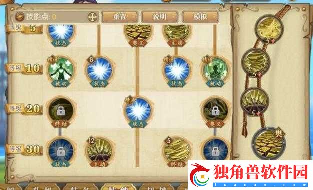 航海王启航鳄鱼突破技能与阵容搭配详细解析