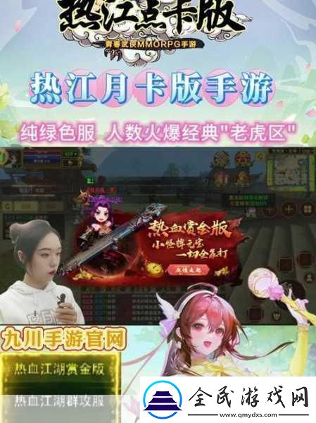 B站服务器故障