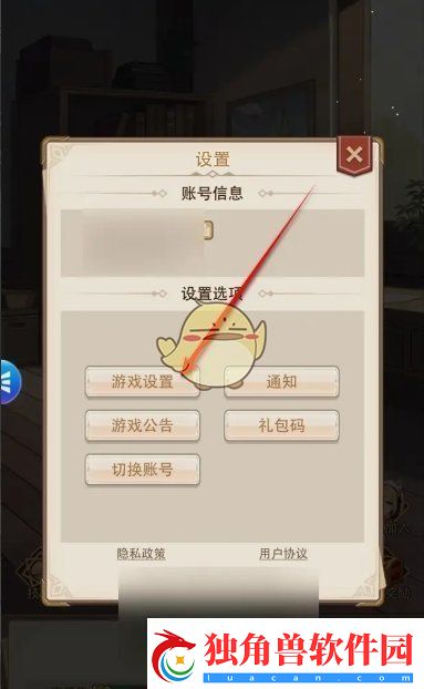 异世界慢生活渲染帧率怎么设置