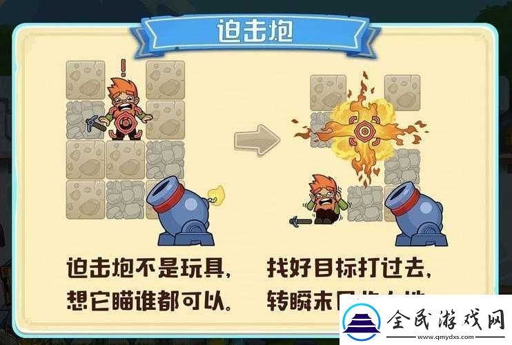 疯狂方块幽灵攻略：玩转粉碎玩法秘籍分享