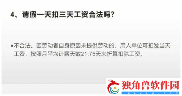 女子奔丧请假遭重罚-公司冷血回应激怒手游圈玩家