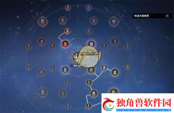 永劫无间水佛阵容天赋魂玉怎么选