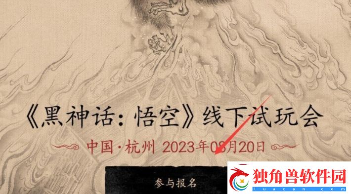 黑神话悟空内测资格怎么获得：技能搭配与连招组合