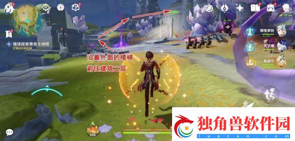 原神被灰烬掩埋的城市任务成就完成攻略世界任务流灰之国的迷旅人第一章怎么过
