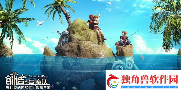创造与魔法2024宠物融合表是什么：超高爆率刷怪点推荐