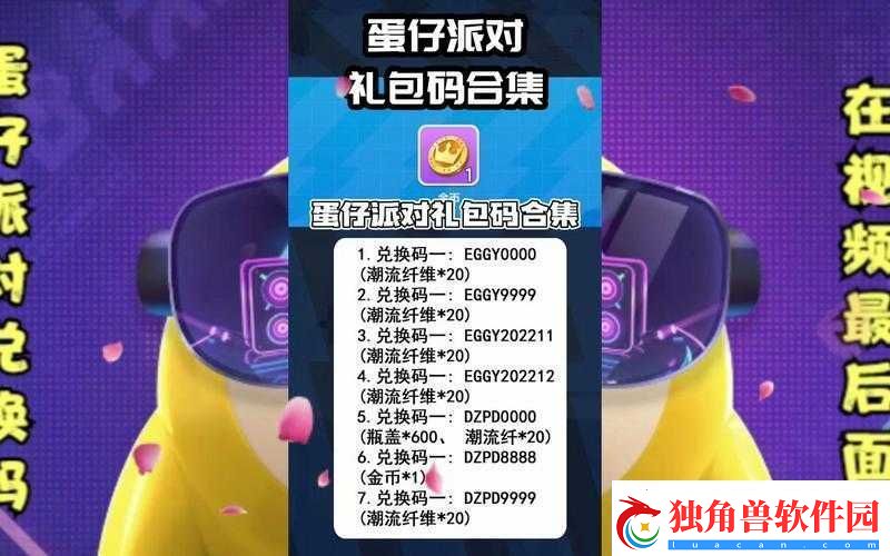 无极仙途周年庆典礼包兑换码汇总大全：最新兑换码全收录