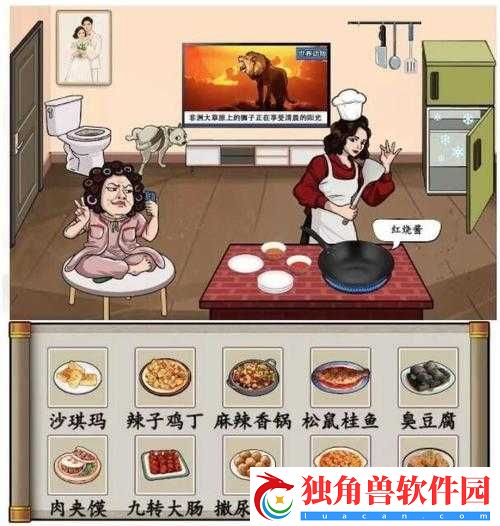 汉字找茬王厨神美食家按提示做菜攻略详解
