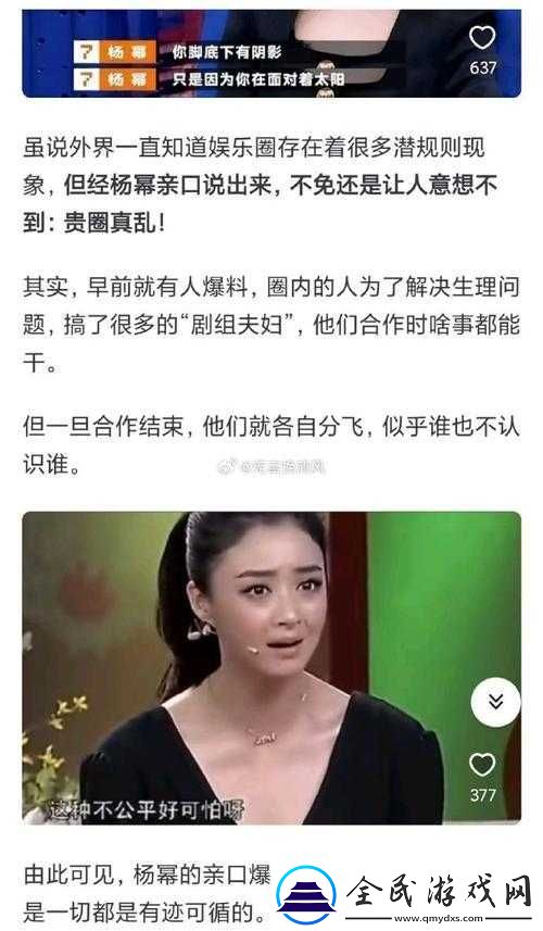 黑料吃瓜资源：娱乐圈、名人、猛料等你来看