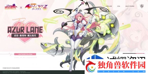 碧蓝航线菈菈阿丝达戴比路克有什么技能