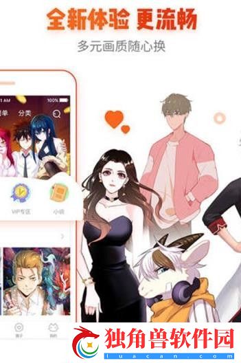 看吧动漫去广告版app下载安装_看吧动漫无广告免费版下载v1.0