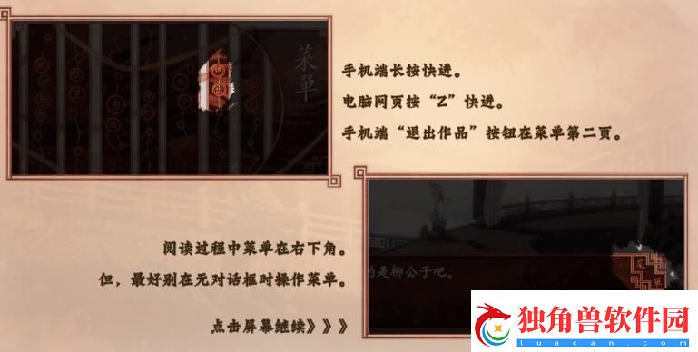 嘉麟纪事手游app可以掀起一场腥风血雨的后宫争斗嘉麟纪事游戏下载嘉麟纪事官版下载v1.0.0.0