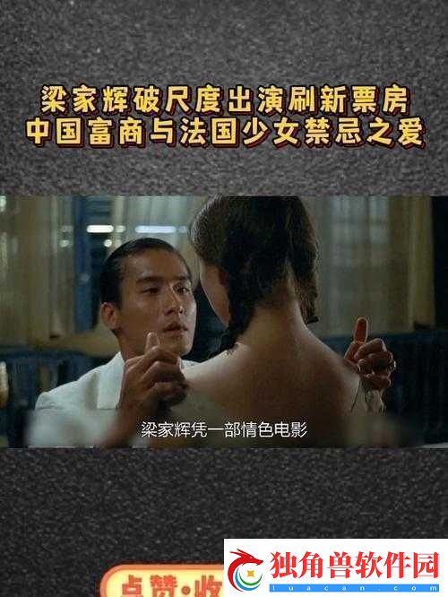 1314-破苞见血：禁忌之爱