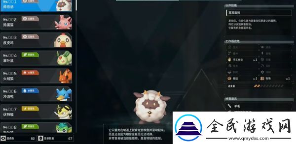 幻兽帕鲁词条怎么刷