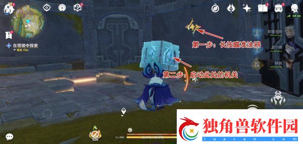 原神被灰烬掩埋的城市任务成就完成攻略世界任务流灰之国的迷旅人第一章怎么过