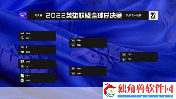 英雄联盟S12激战正酣