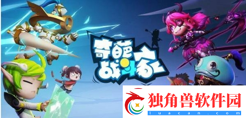 奇葩战斗家送礼物给好友攻略一览