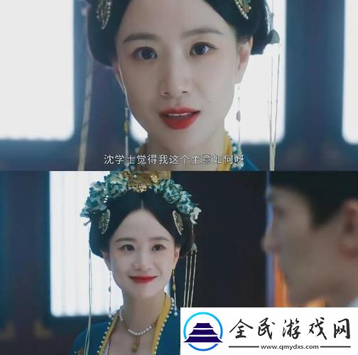 长公主的“菠菜卷”奇谭：科技风流谁人懂