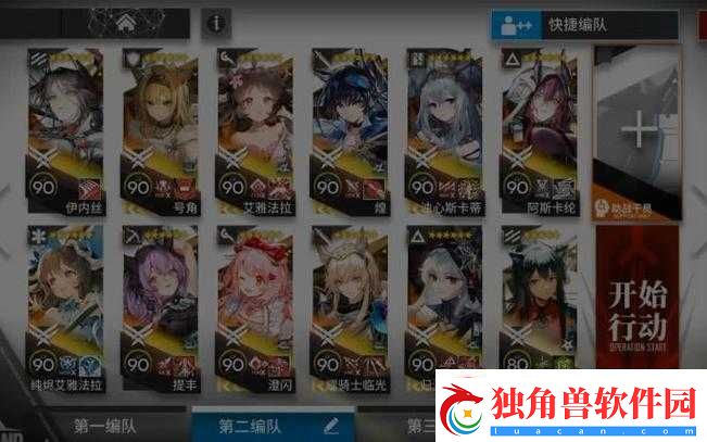 明日方舟WB-EX-5突袭挂机通关攻略全解析：轻松解锁胜利之道