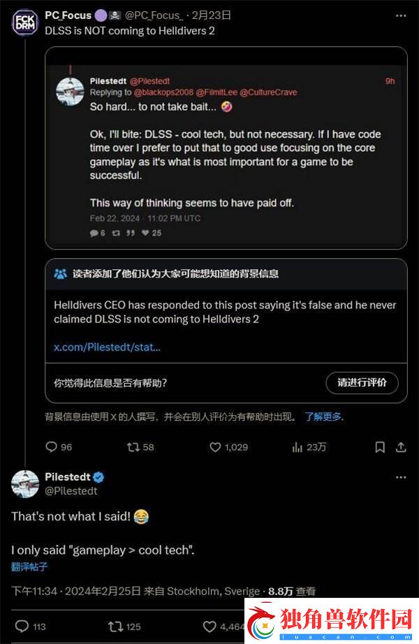 绝地潜兵2回应没有DLSS和FSR的讨论