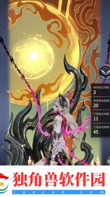 永劫无间手游连携奥义攻略大全【更新s3神州赛季】