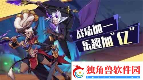奇缘之旅泰瑞尔如何获得泰瑞尔获取途径汇总