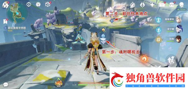 原神被灰烬掩埋的城市任务成就完成攻略世界任务流灰之国的迷旅人第一章怎么过