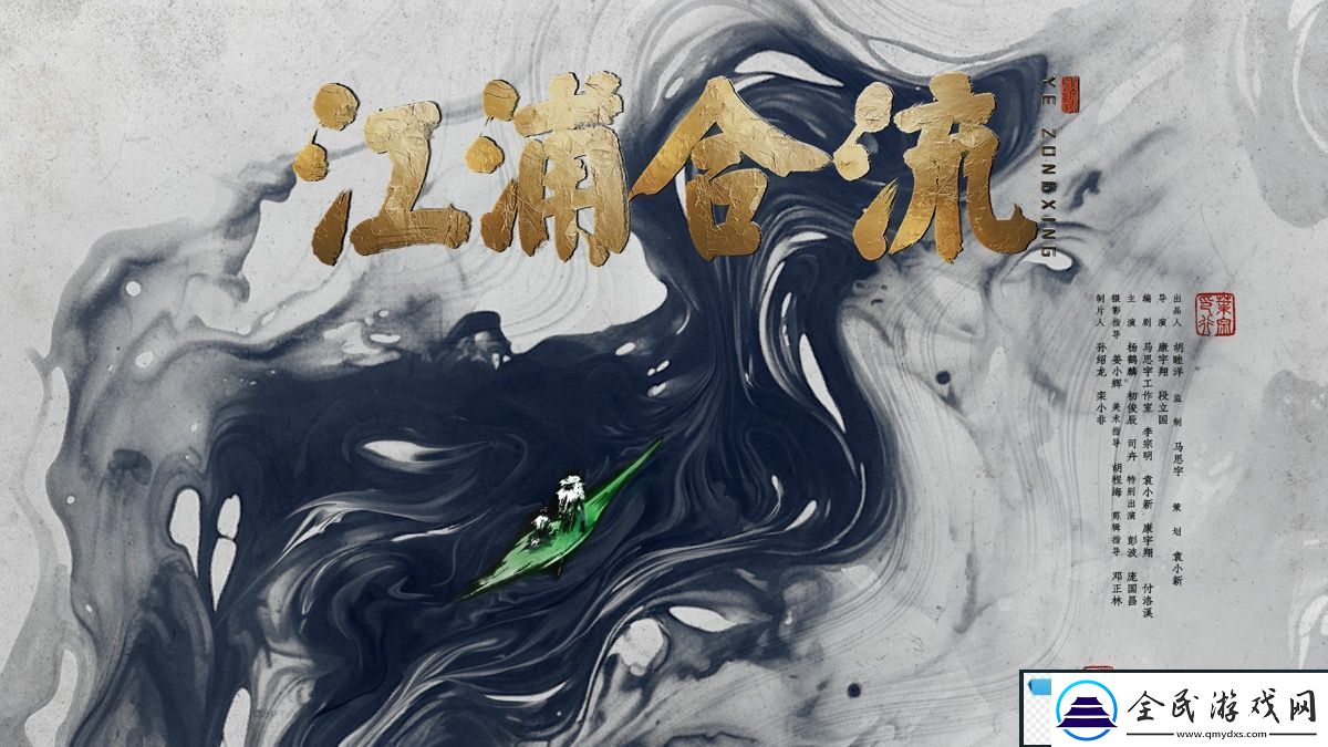 人物传记类电影江浦合流发布三款电影海报