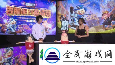香肠派对电竞邀请赛：“双魔王”制霸赛场-两队逆袭晋级！