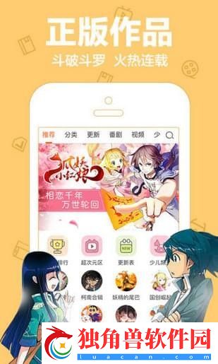 放放动漫在线播放里番