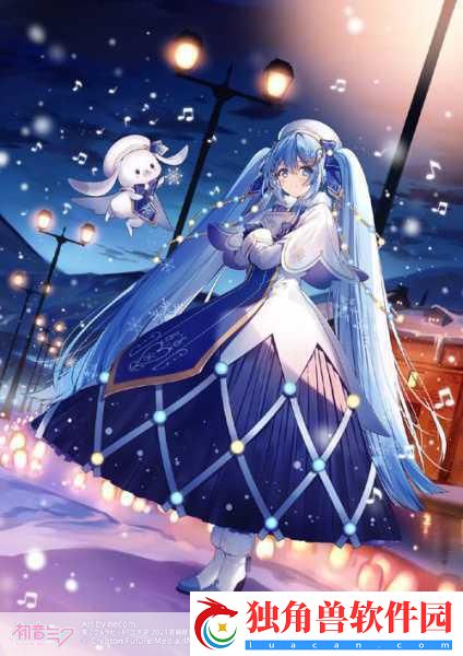 雪初音萌力全开！奔跑吧初音2016震撼首曝