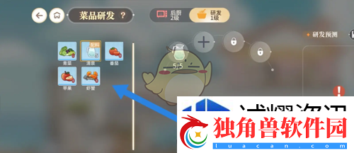 隐藏成就解锁