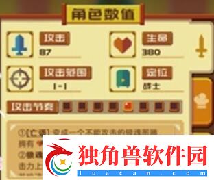 砰砰军团盖塔玩法攻略