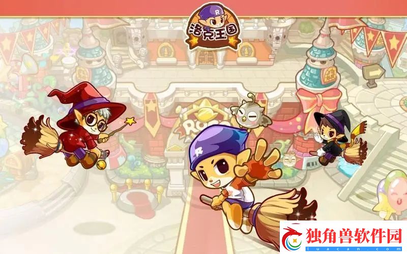 洛克王国升级**会封号吗