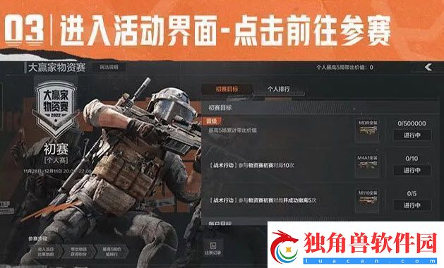 零门槛