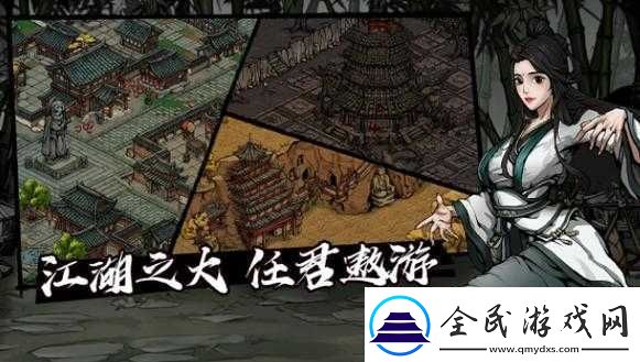 烟雨江湖赵索位置大全：江湖秘境探险攻略