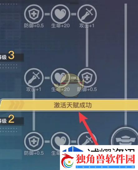 秘密任务解锁