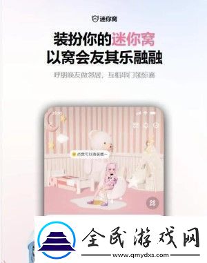 qq9.0版本更新了什么