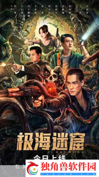 洛杉矶之战电影同名手游震撼发布-下载即刻加入战斗！